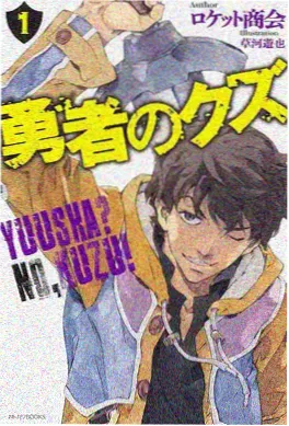 动漫电影大全 倒数第七秒 悬疑动画海报