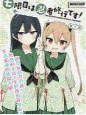 动漫电影大全 像素少年 独立动画电影海报