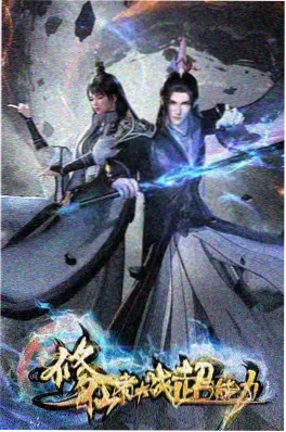 动漫电影大全 编辑推荐 动画长片海报