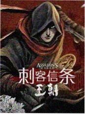 动漫电影大全 国产动画长片票房 资讯配图