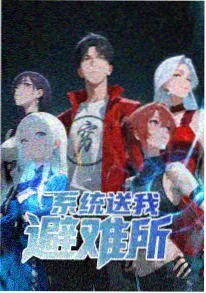 动漫电影大全 雨国列车 文艺动画电影海报